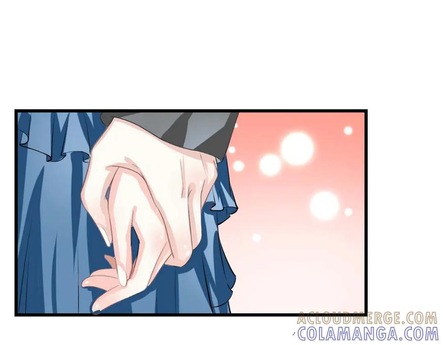 《我的少爷有点花》第33话 第31页