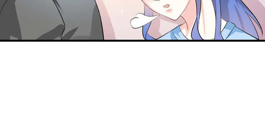 《我的少爷有点花》第33话 第39页