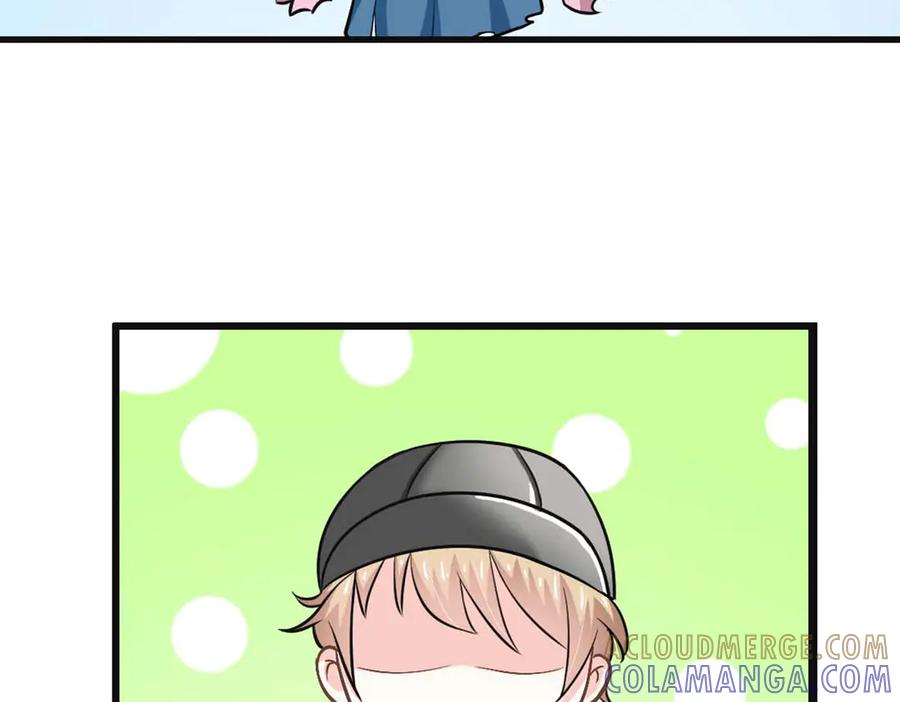 《我的少爷有点花》第33话 第55页