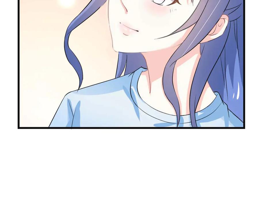 《我的少爷有点花》第33话 第48页