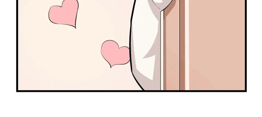 《我的少爷有点花》第34话 第41页