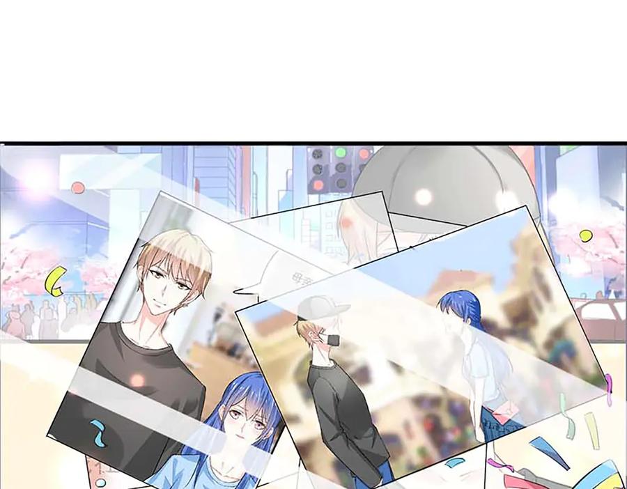 《我的少爷有点花》第34话 第11页
