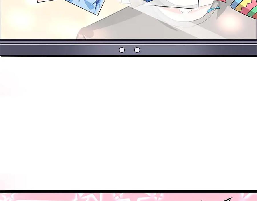 《我的少爷有点花》第34话 第12页