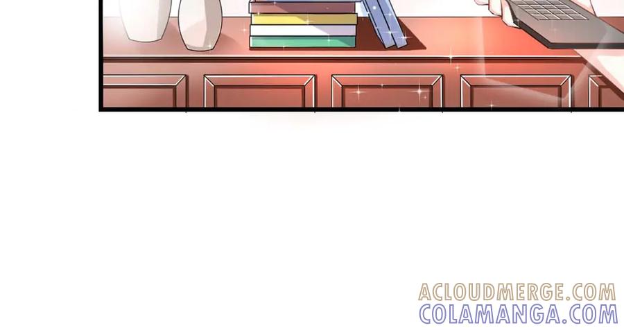 《我的少爷有点花》第34话 第10页