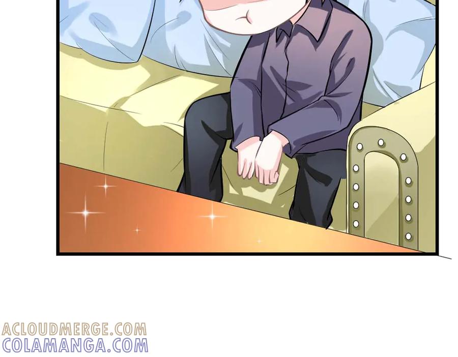 《我的少爷有点花》第34话 第49页
