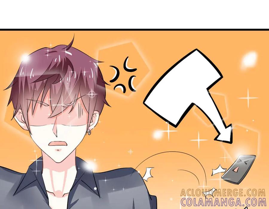 《我的少爷有点花》第34话 第31页