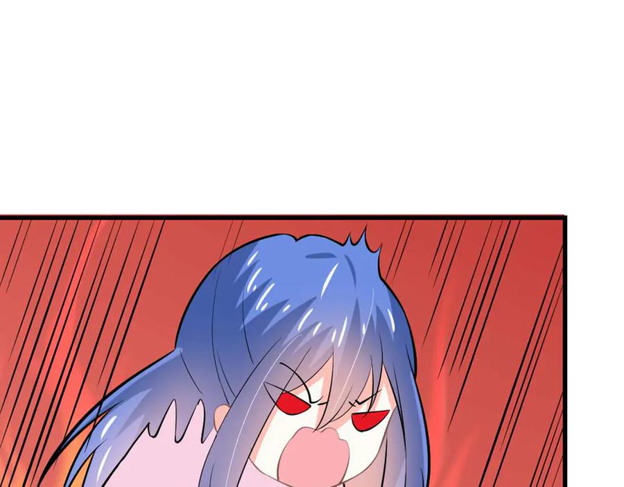 《我的少爷有点花》第35话 第38页