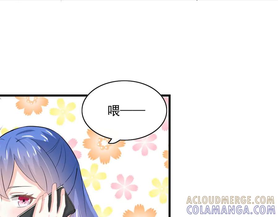 《我的少爷有点花》第35话 第7页