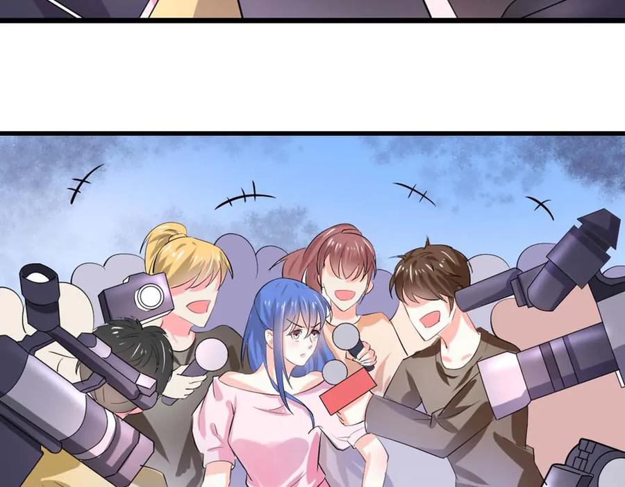 《我的少爷有点花》第35话 第35页