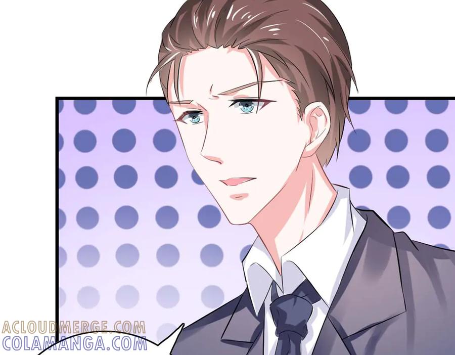 《我的少爷有点花》第35话 第13页