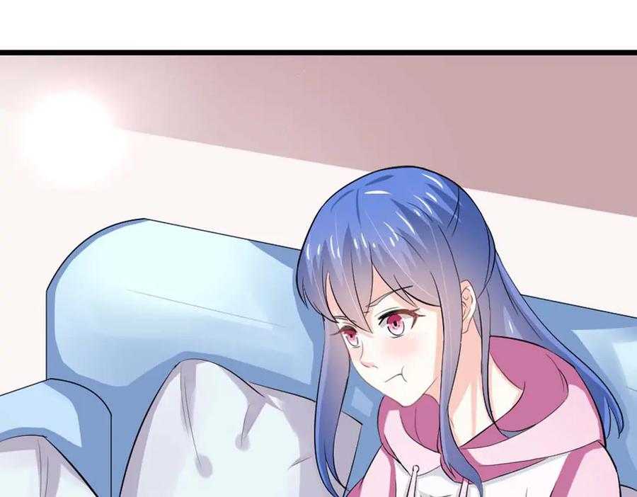 《我的少爷有点花》第35话 第5页