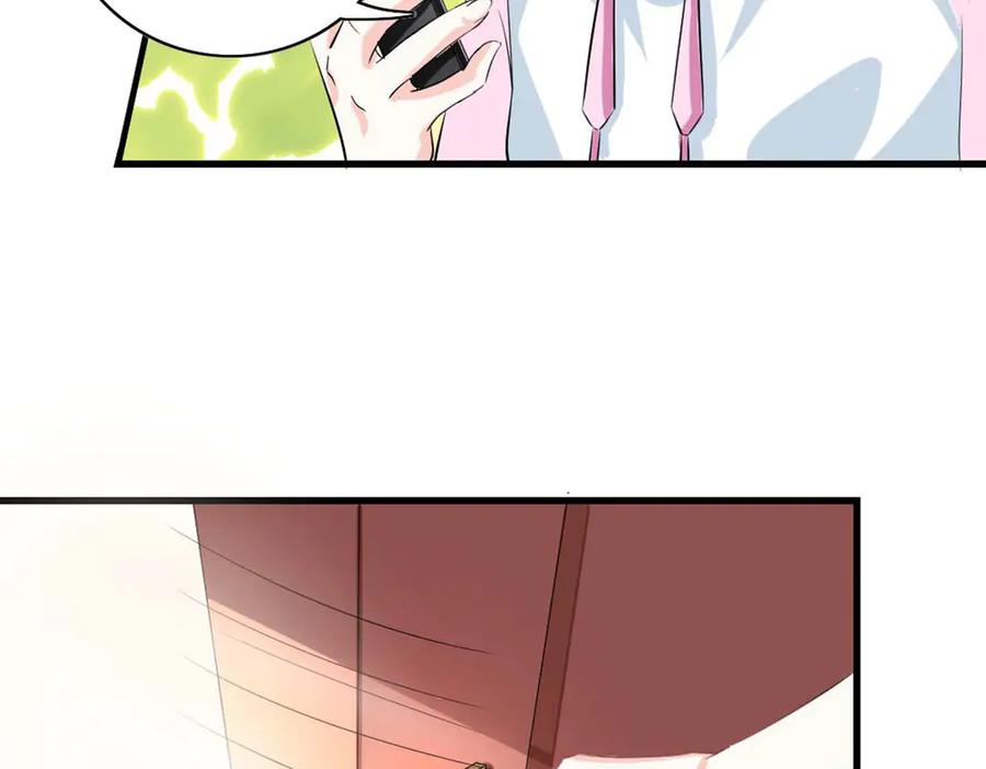 《我的少爷有点花》第35话 第26页