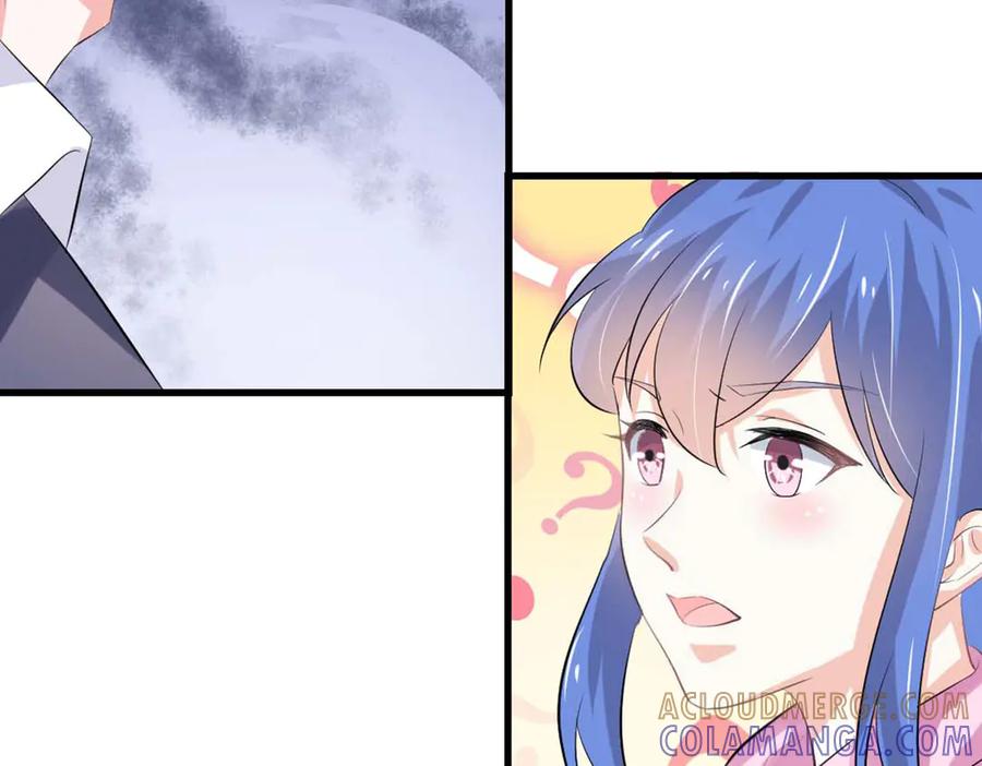 《我的少爷有点花》第35话 第19页
