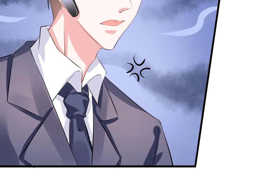 《我的少爷有点花》第35话 第24页