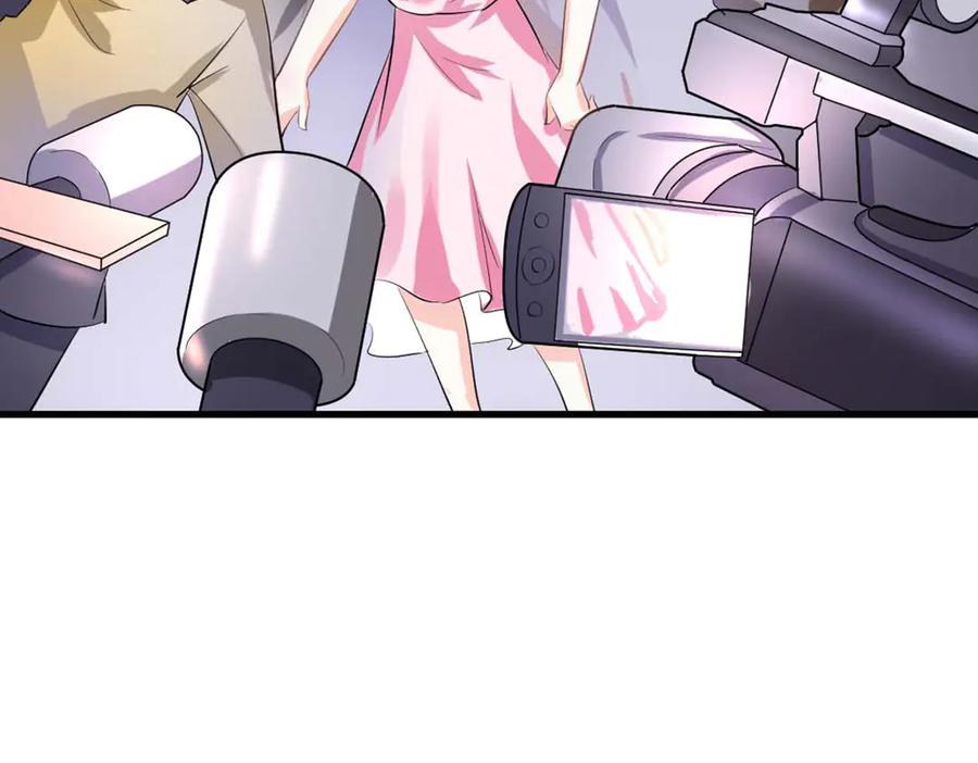 《我的少爷有点花》第35话 第36页