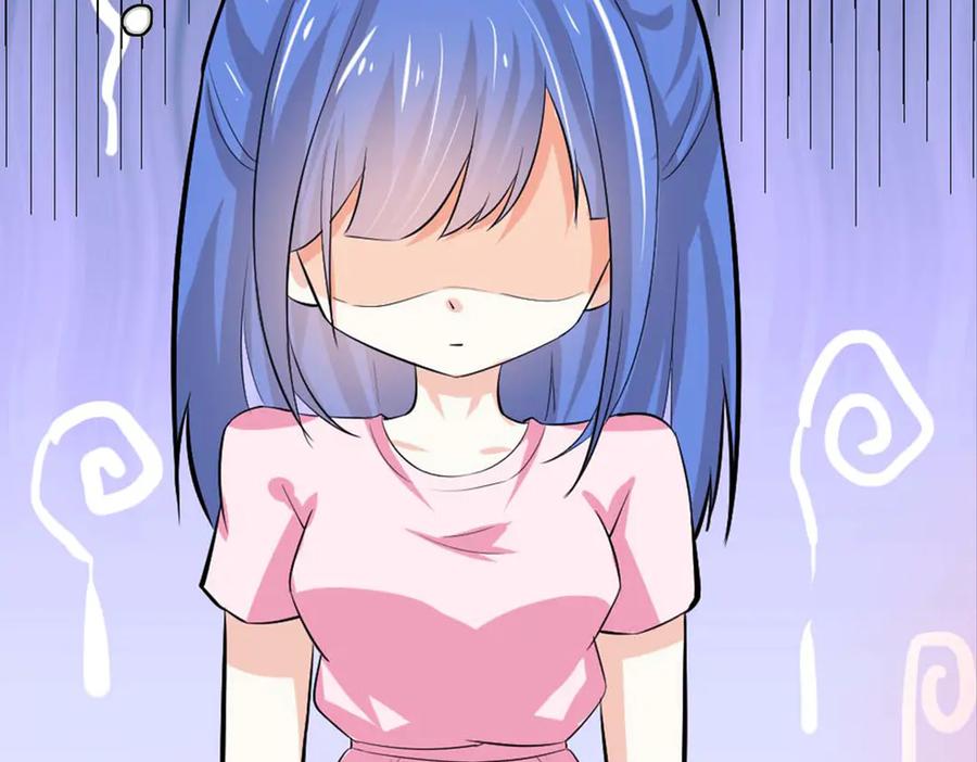 《我的少爷有点花》第35话 第56页