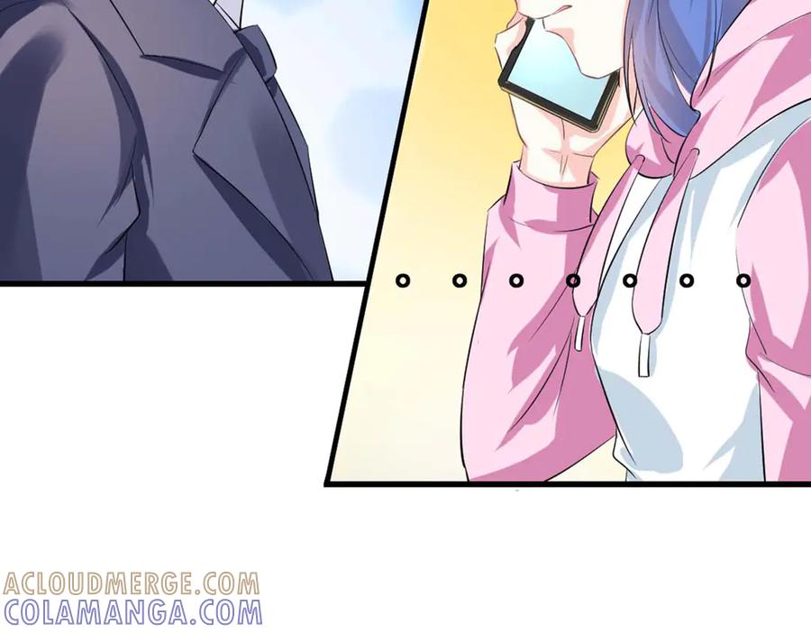 《我的少爷有点花》第35话 第22页