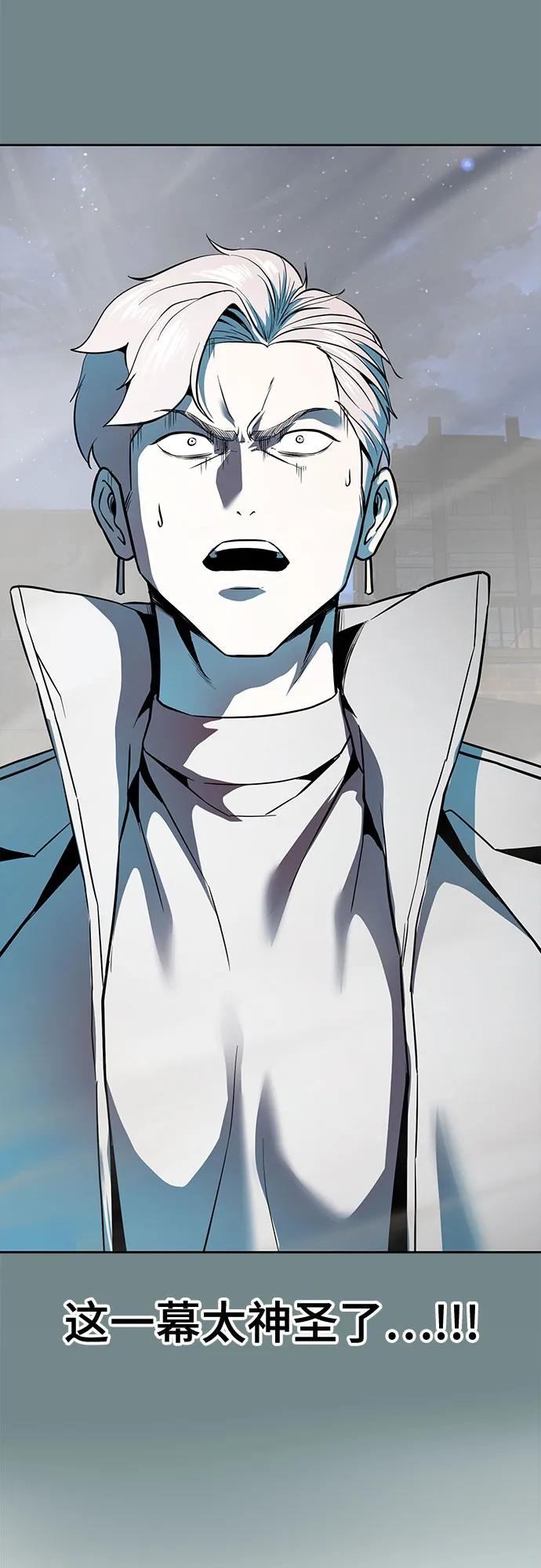 死神少年 - [第2部] 第120话 千年历史 - 第104张图
