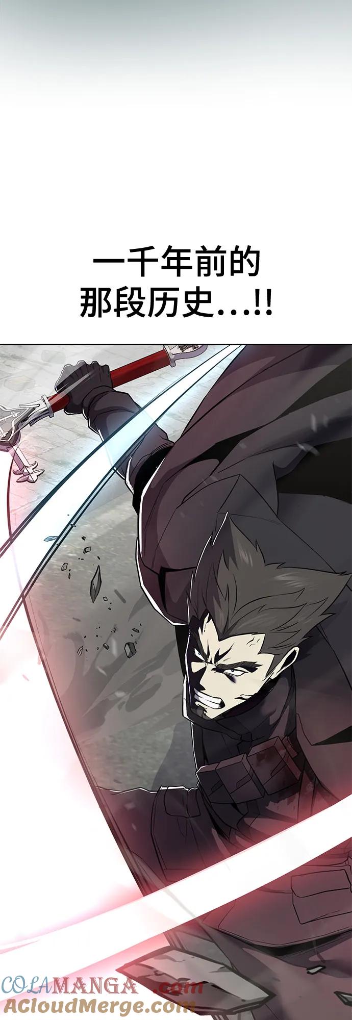 死神少年 - [第2部] 第120话 千年历史 - 第105张图