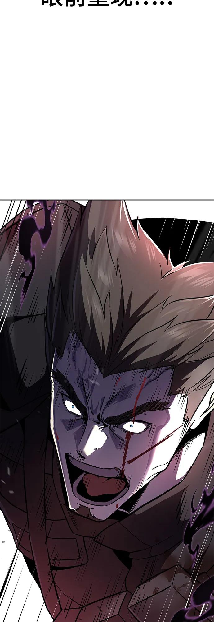 死神少年 - [第2部] 第120话 千年历史 - 第107张图