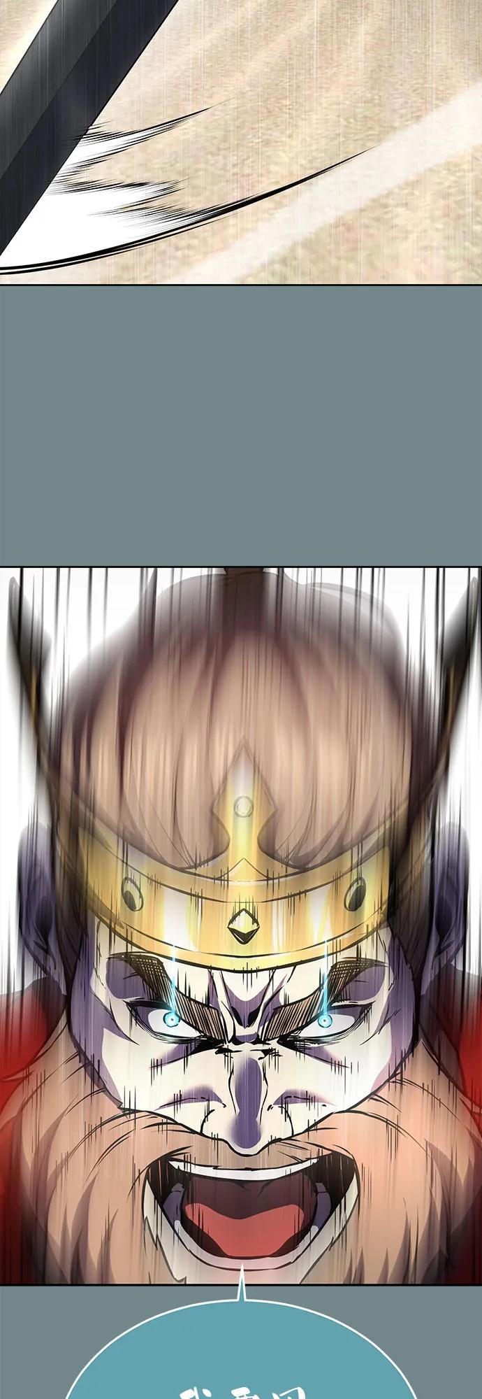 死神少年 - [第2部] 第120话 千年历史 - 第94张图