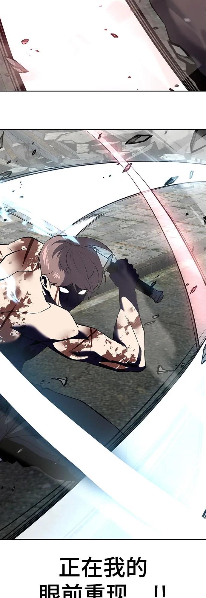 死神少年 - [第2部] 第120话 千年历史 - 第106张图