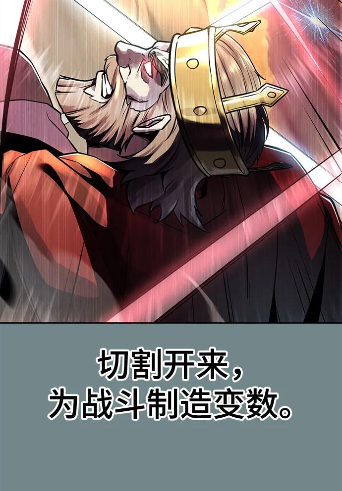 死神少年 - [第2部] 第120话 千年历史 - 第102张图