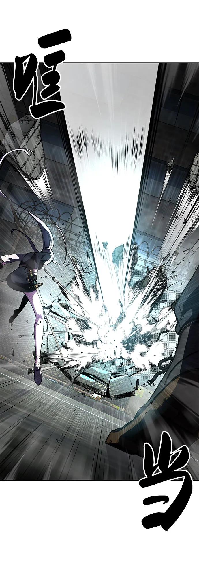 死神少年 - [第2部] 第125话 悲剧 - 第106张图