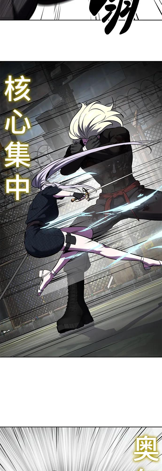 死神少年 - [第2部] 第125话 悲剧 - 第102张图