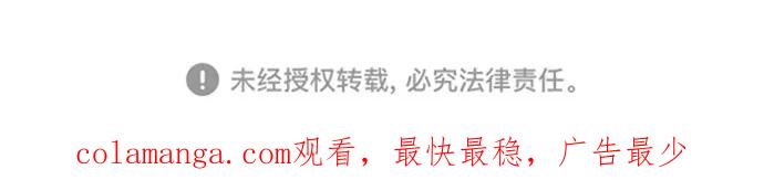 死神少年 - [第2部] 第125话 悲剧 - 第117张图