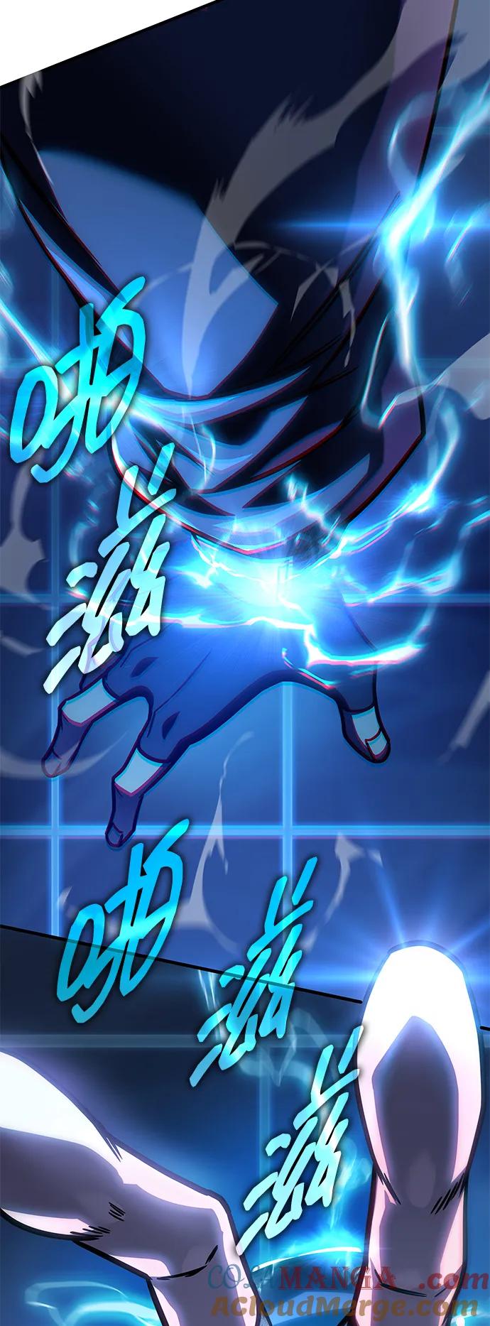 唯我可见的高塔攻略 第61话 第65页