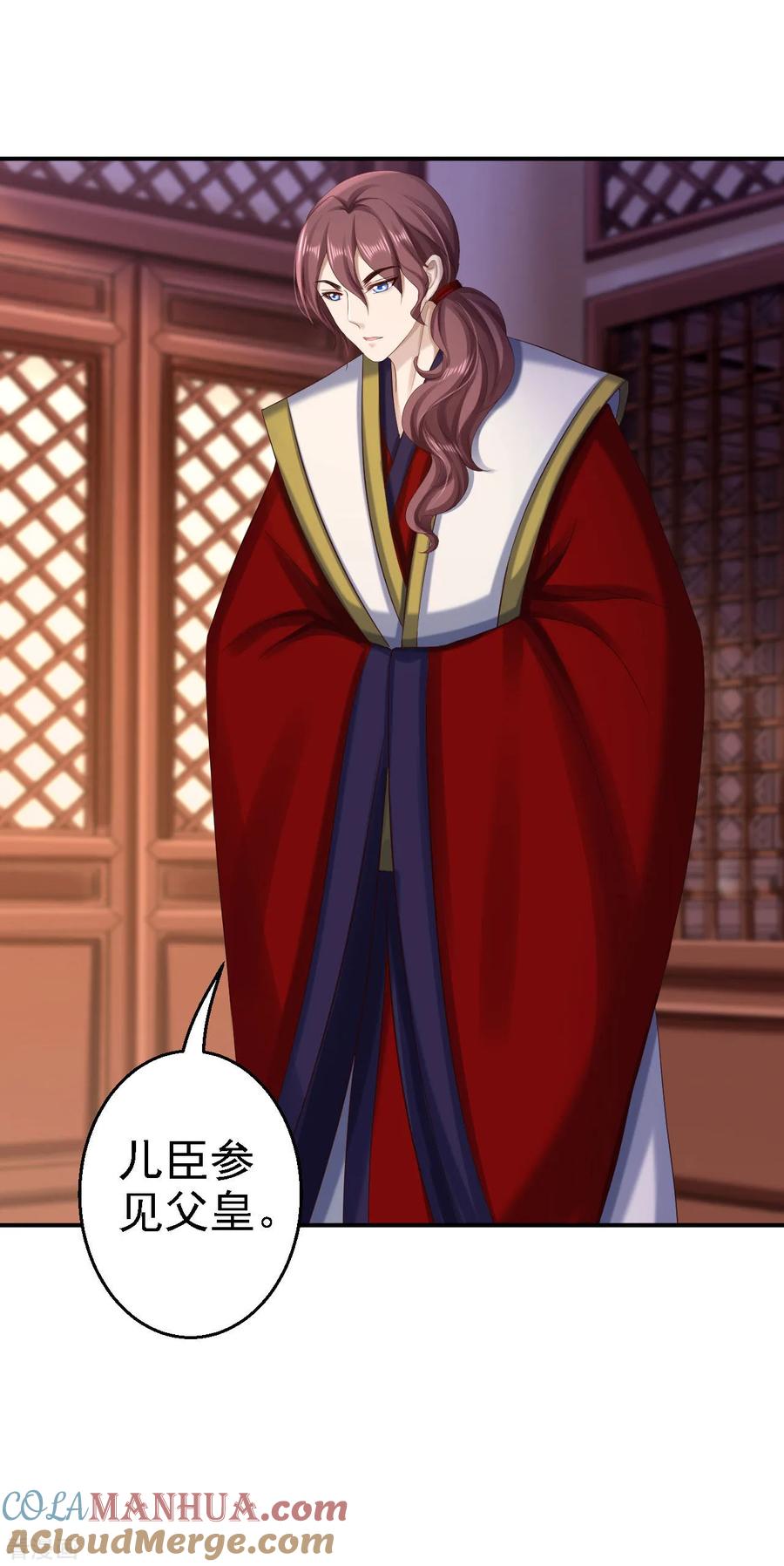 《步步毒谋：血凰归来》第75话 步步为谋 第5页