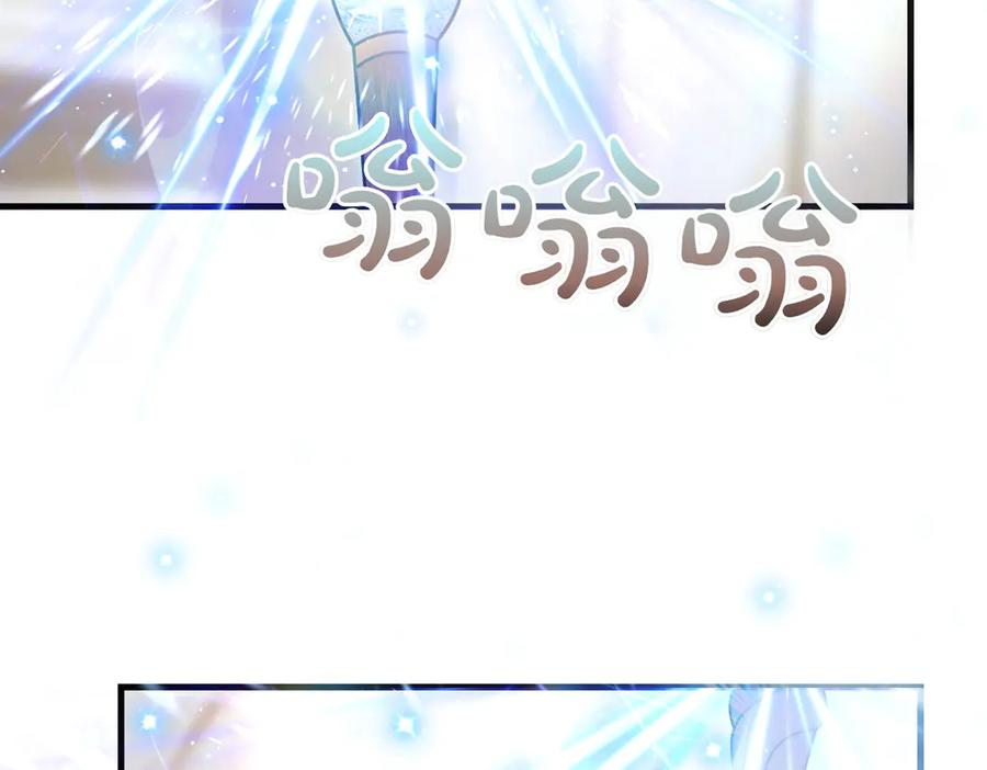 双胞胎姐姐的罢工宣言 第91话 当选神官 第136页