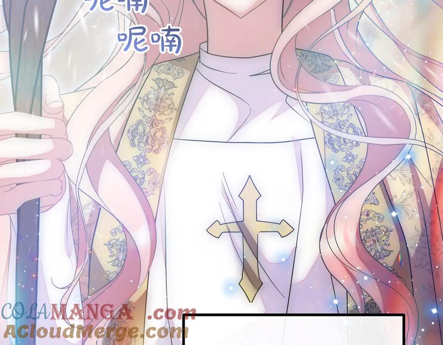 双胞胎姐姐的罢工宣言 第91话 当选神官 第133页