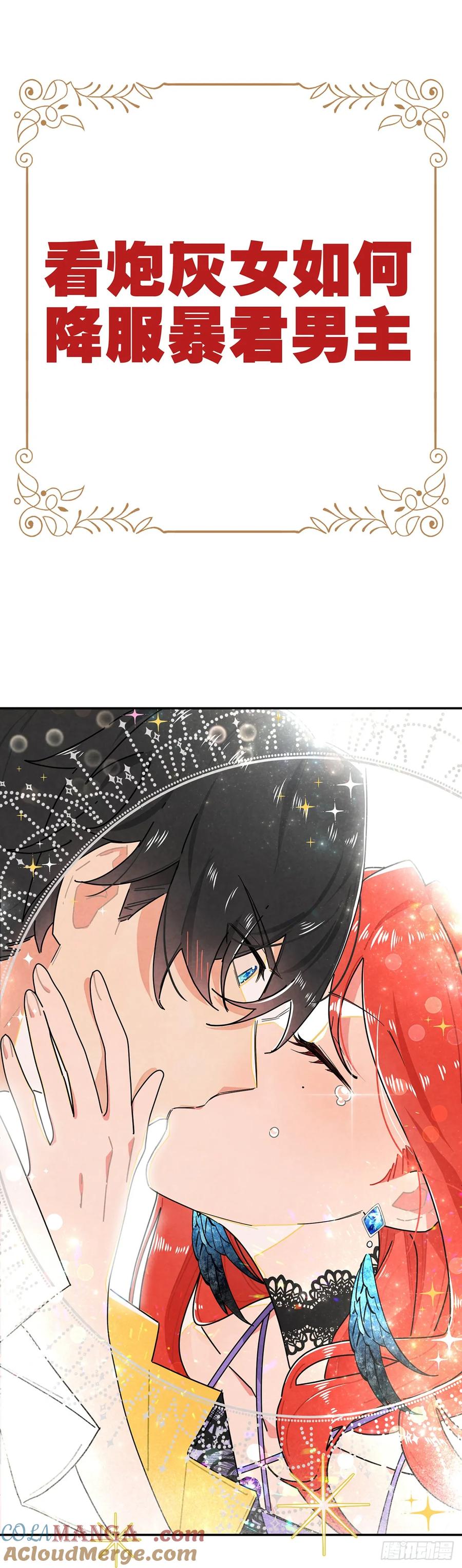 《奇迹冷冷》《奇迹冷冷》预告 第21页
