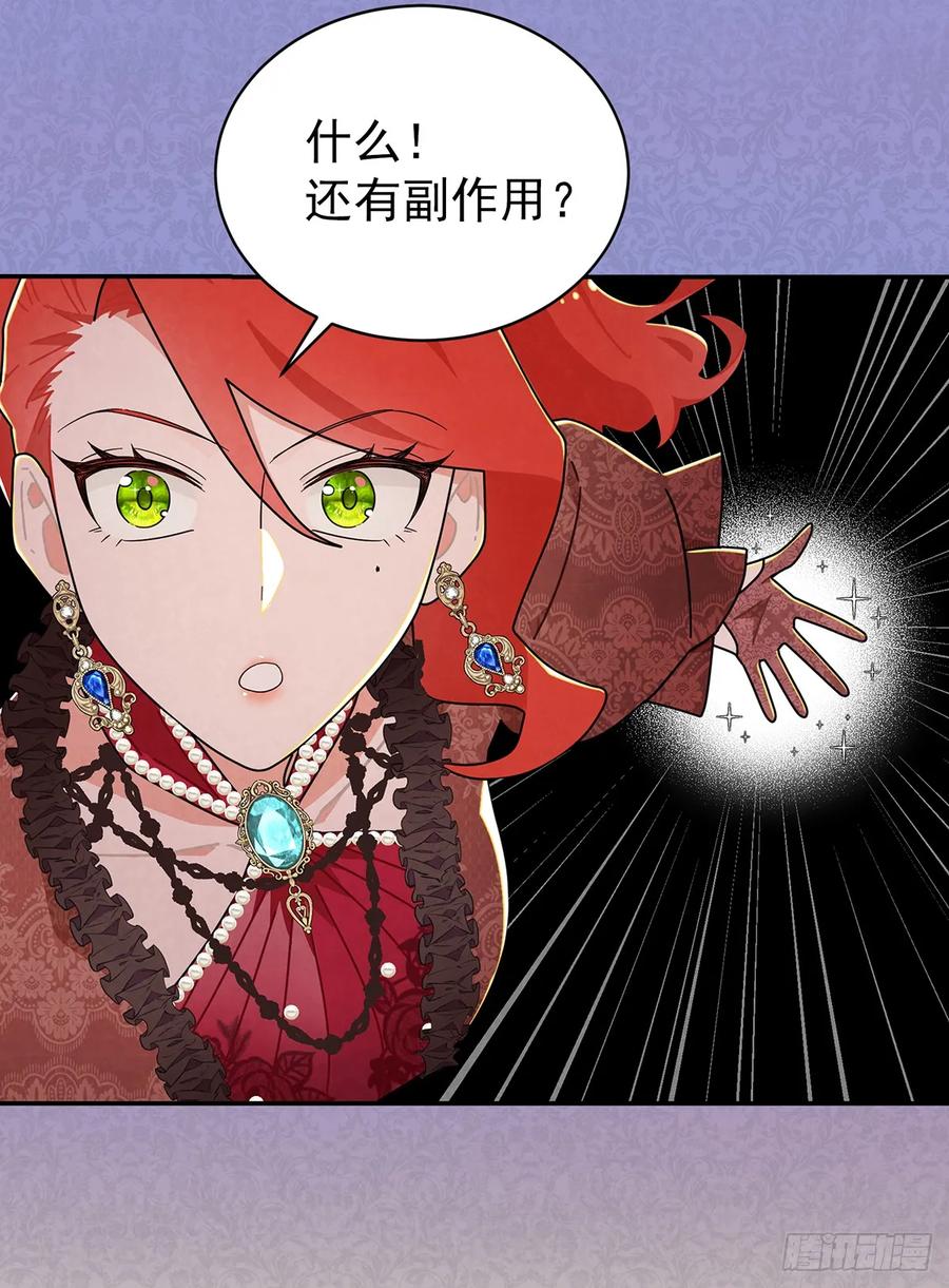 《奇迹冷冷》《奇迹冷冷》预告 第10页