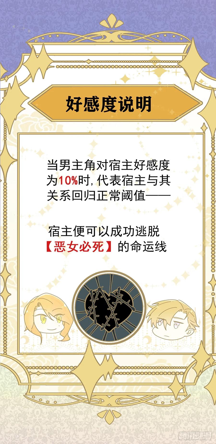 《奇迹冷冷》《奇迹冷冷》预告 第16页