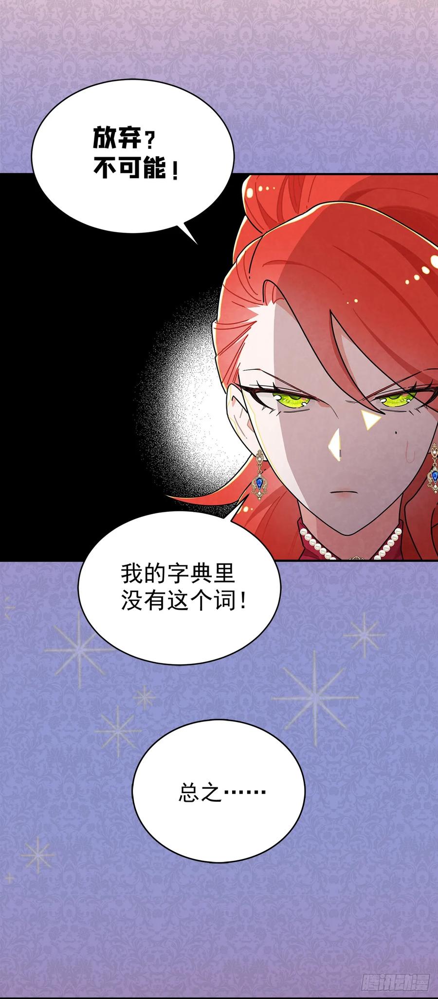 《奇迹冷冷》《奇迹冷冷》预告 第18页
