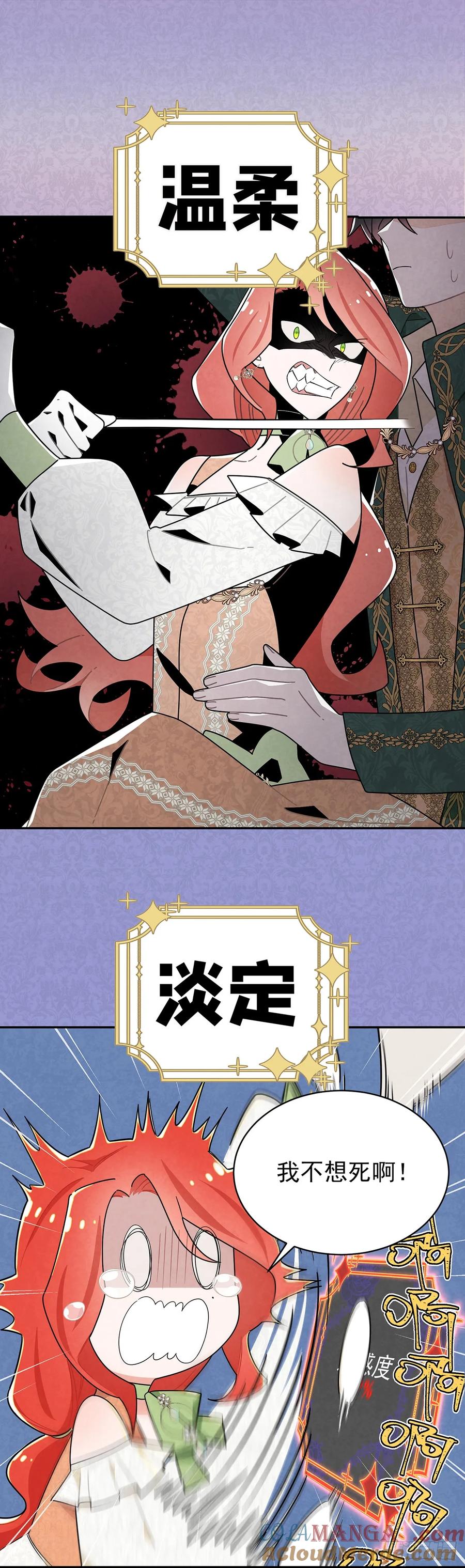 《奇迹冷冷》《奇迹冷冷》预告 第3页