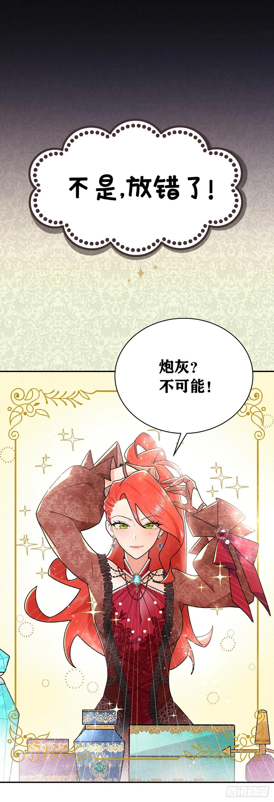 《奇迹冷冷》《奇迹冷冷》预告 第14页