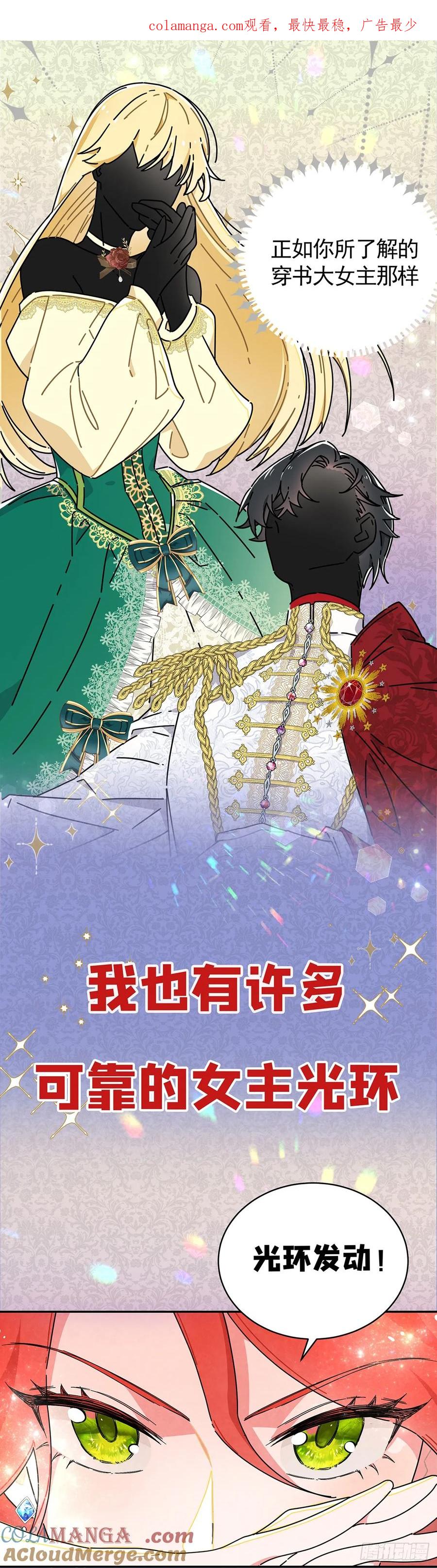 《奇迹冷冷》《奇迹冷冷》预告 第1页