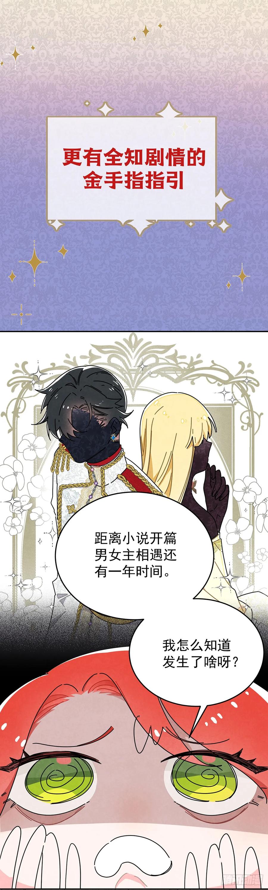 《奇迹冷冷》《奇迹冷冷》预告 第12页