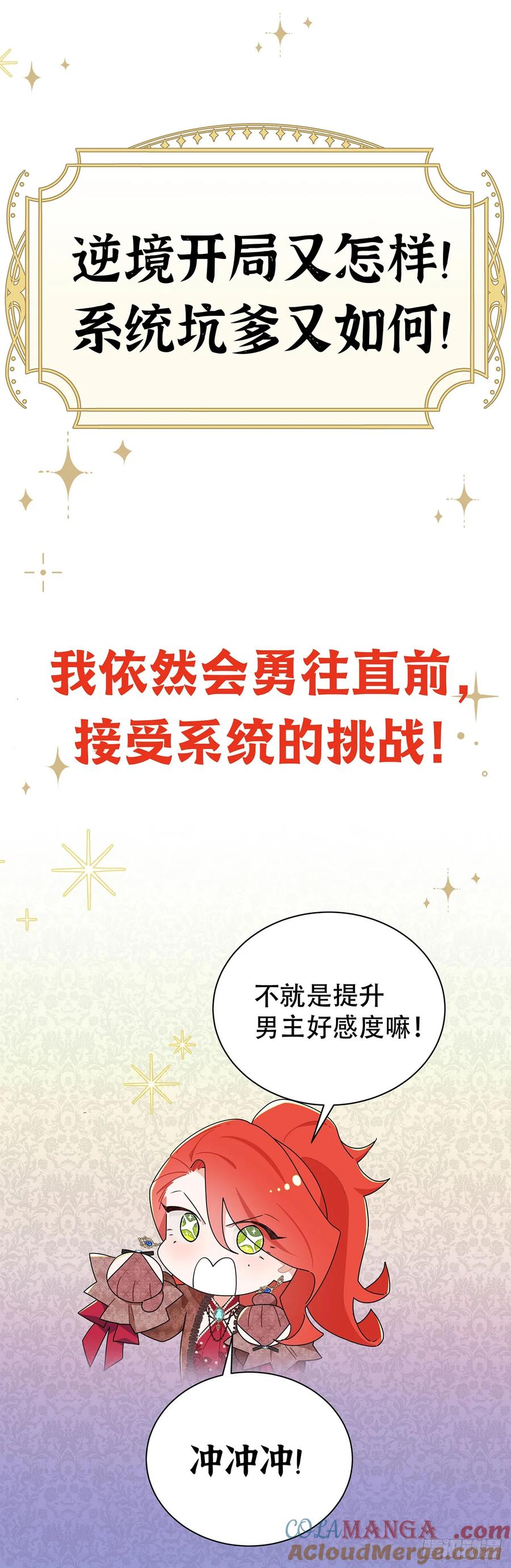 《奇迹冷冷》《奇迹冷冷》预告 第15页