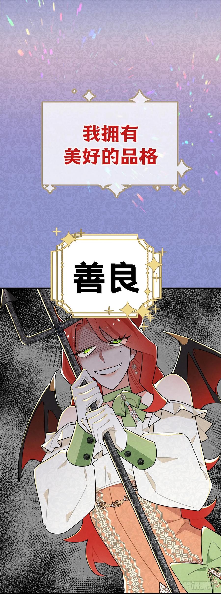 《奇迹冷冷》《奇迹冷冷》预告 第2页