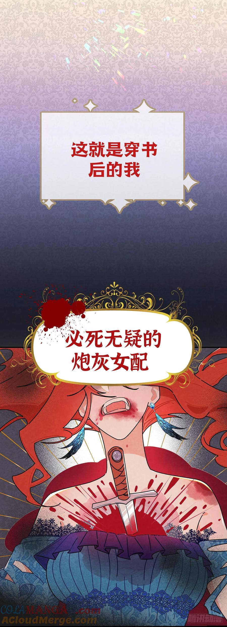 《奇迹冷冷》《奇迹冷冷》预告 第13页