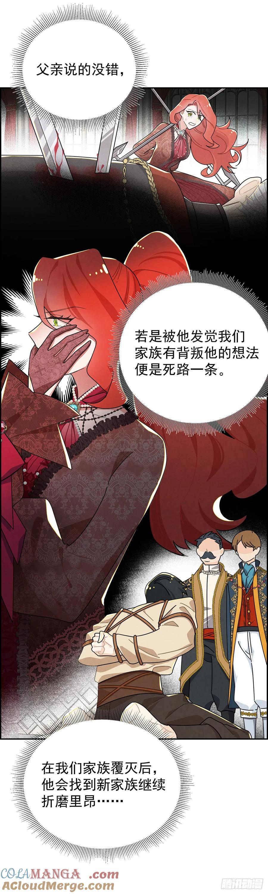 《奇迹冷冷》你是不是喜欢他？ 第7页