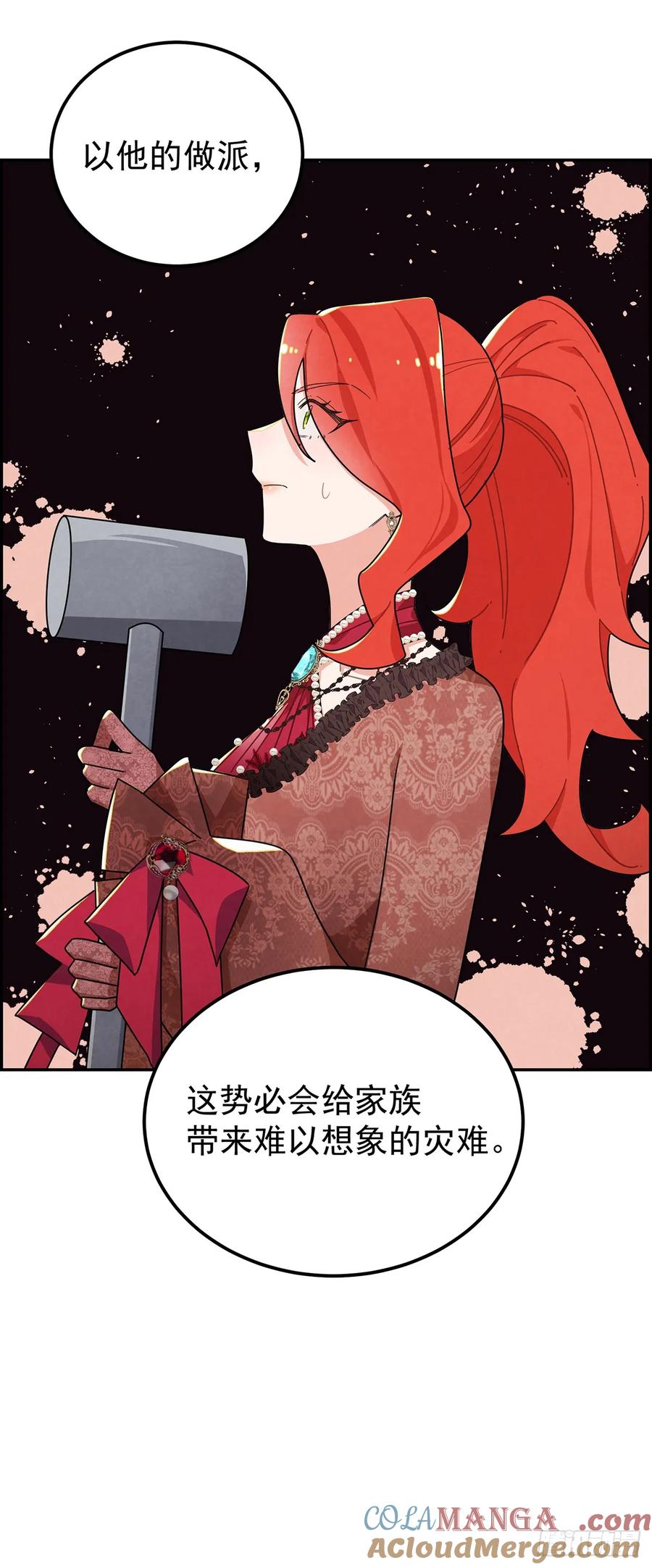 《奇迹冷冷》你是不是喜欢他？ 第3页