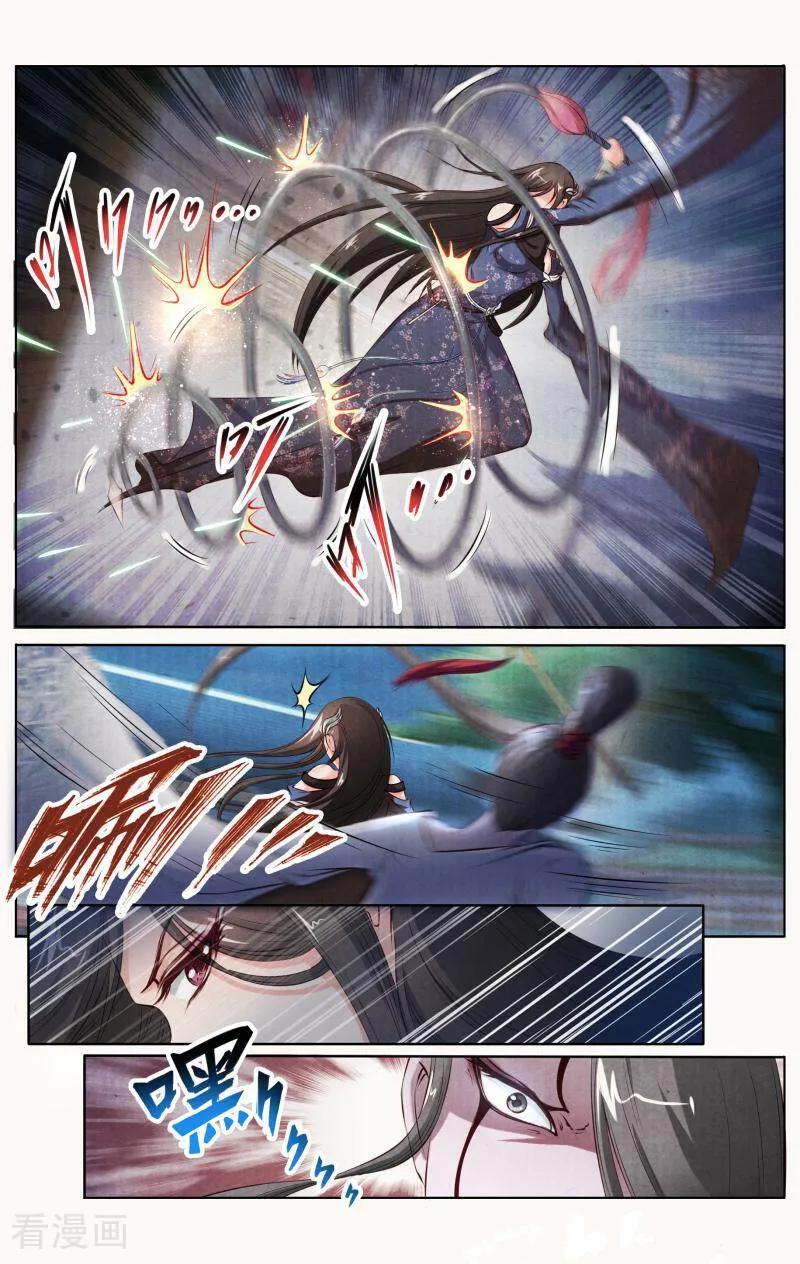 《玉面神探》第102话 第12页