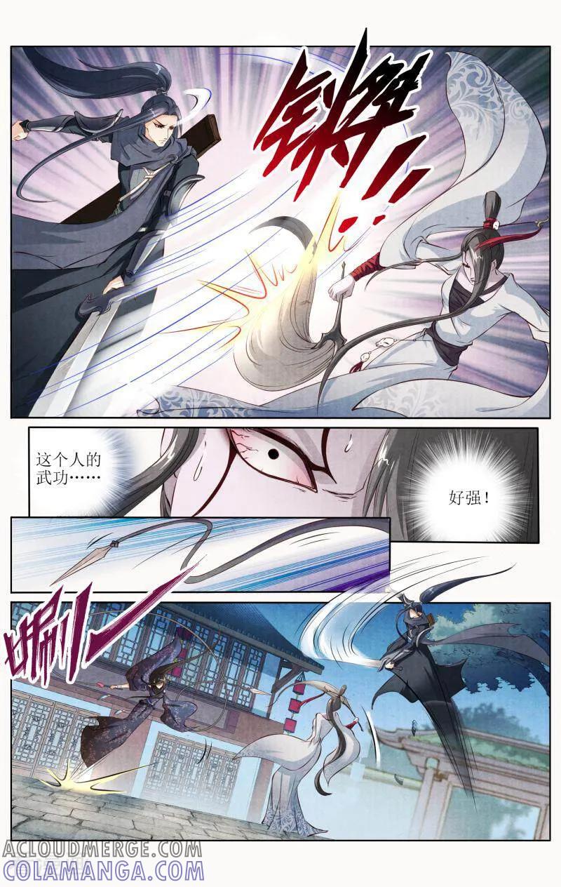 《玉面神探》第102话 第15页