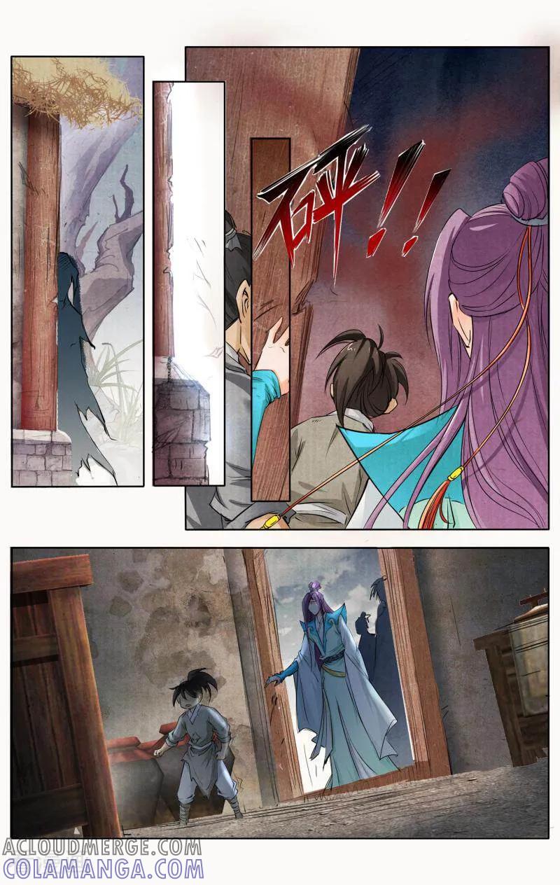 《玉面神探》第105话 第2页